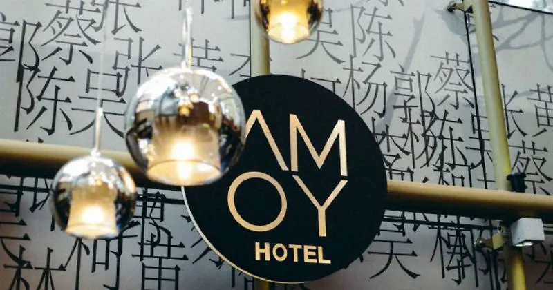 Hotel Amoy By Far East Hospitality Singapore 4*,