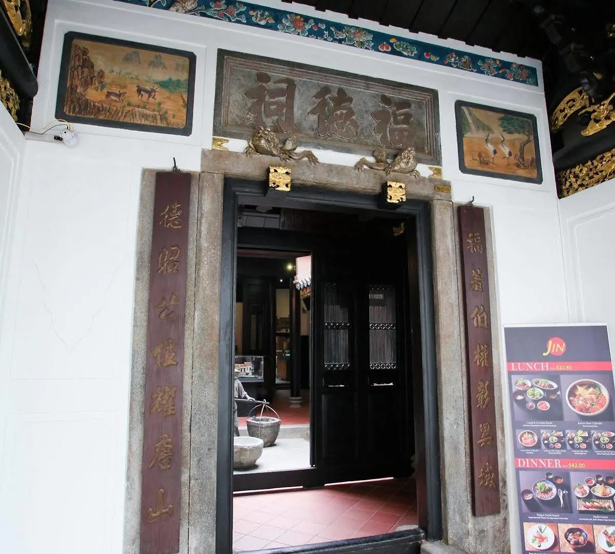Hotel Amoy By Far East Hospitality Singapore 4*,
